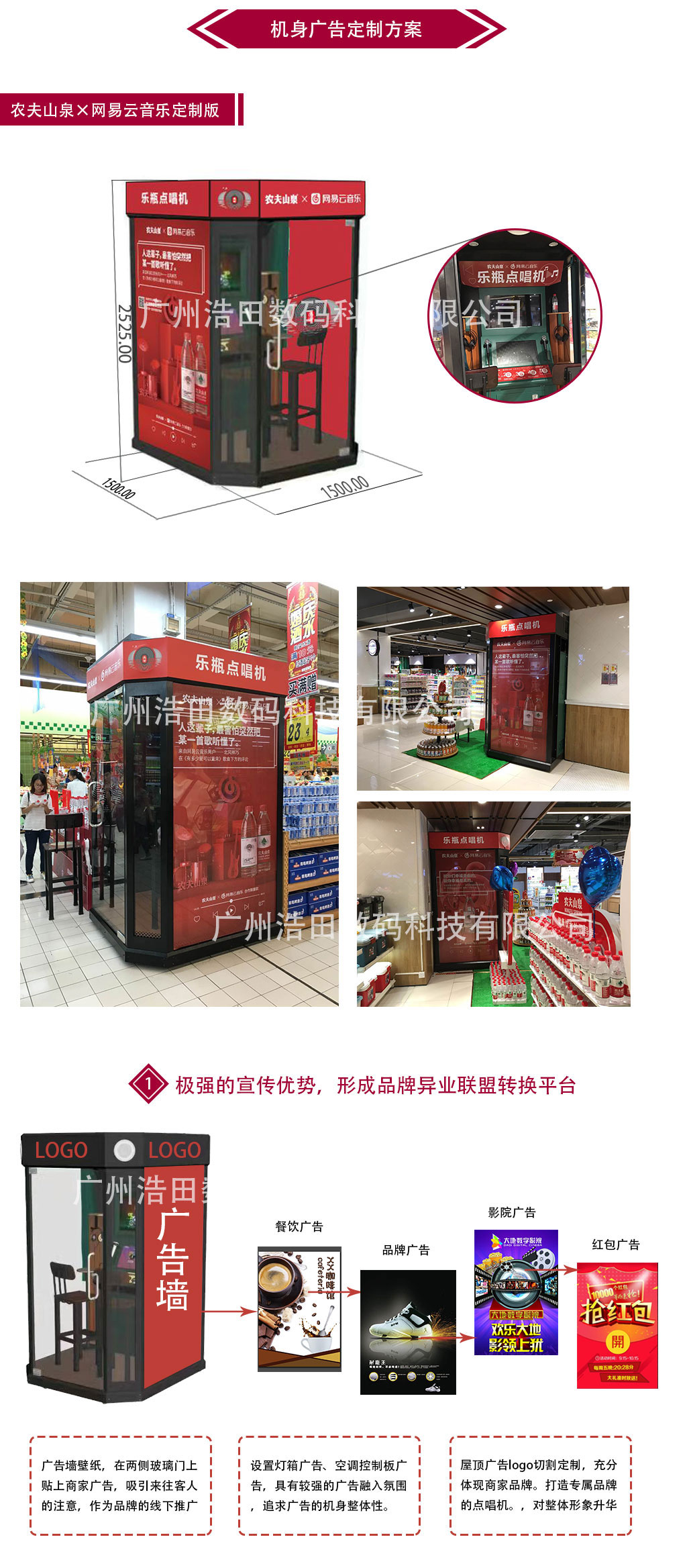 迷你ktv軟件價格