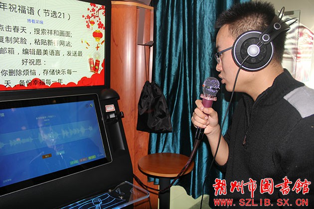 朗讀亭新年祝福語(yǔ)