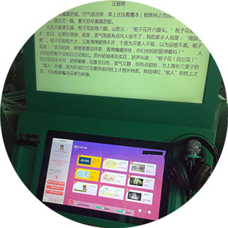 朗讀亭行業(yè)