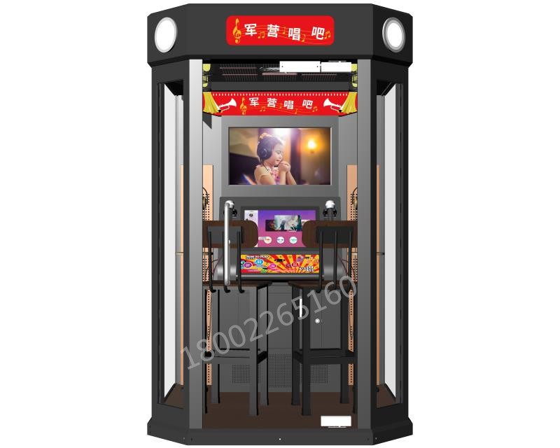 自助唱歌機(jī)