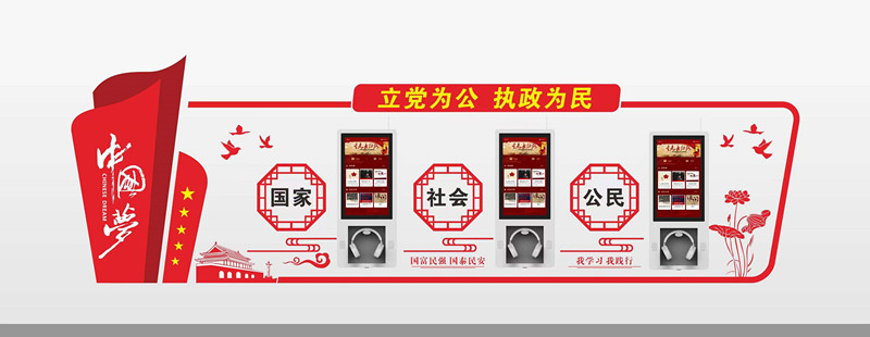 電子聽書機(jī) 電子聽書機(jī)