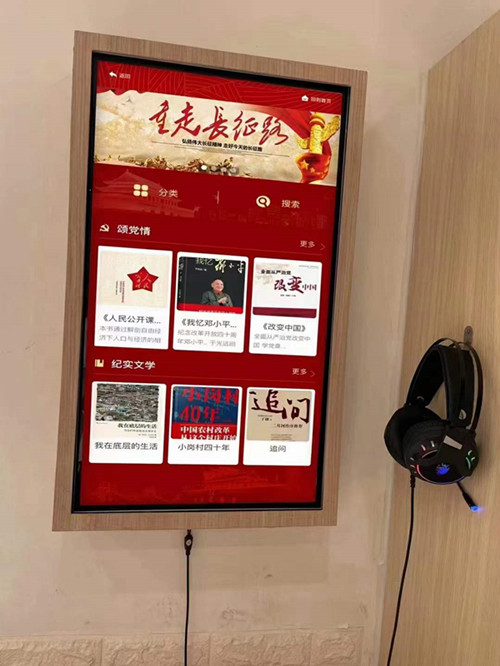 電子聽書機(jī) 電子聽書機(jī)