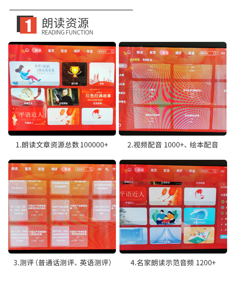 多功能配音室外朗讀亭