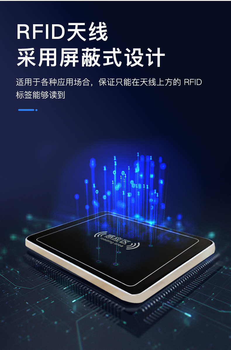 RFID標(biāo)簽轉(zhuǎn)換儀 RFID標(biāo)簽轉(zhuǎn)換儀