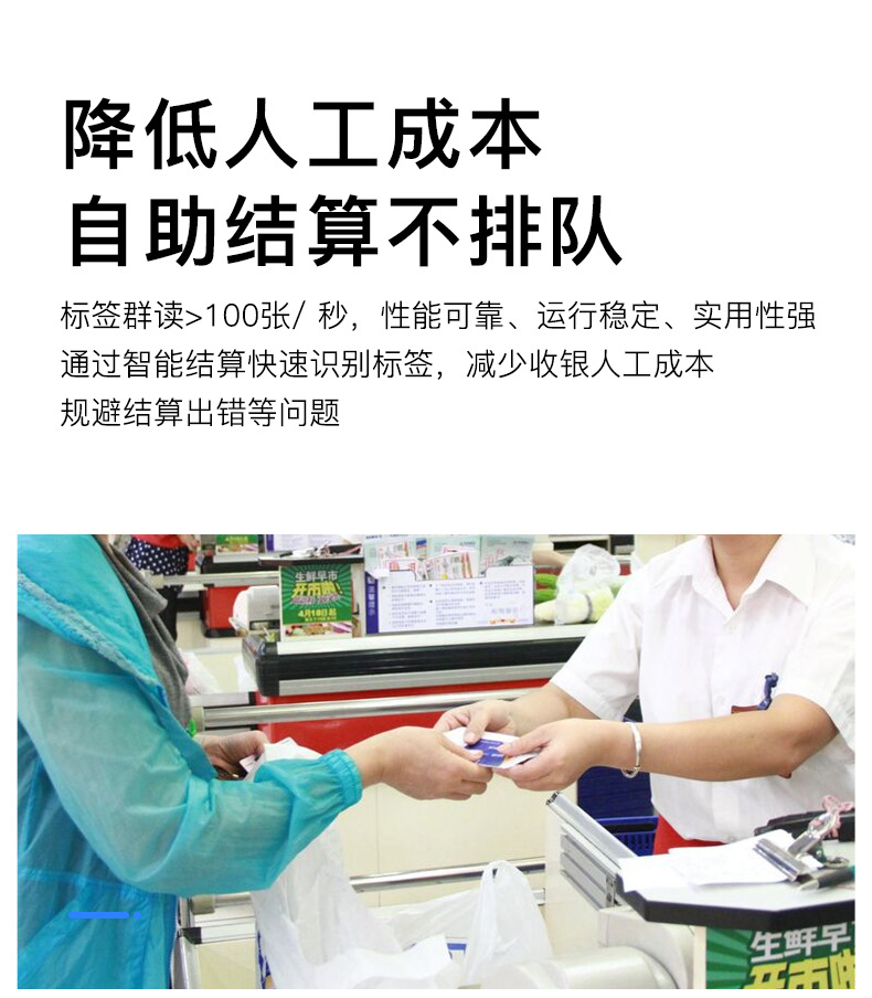 RFID標(biāo)簽轉(zhuǎn)換儀 RFID標(biāo)簽轉(zhuǎn)換儀