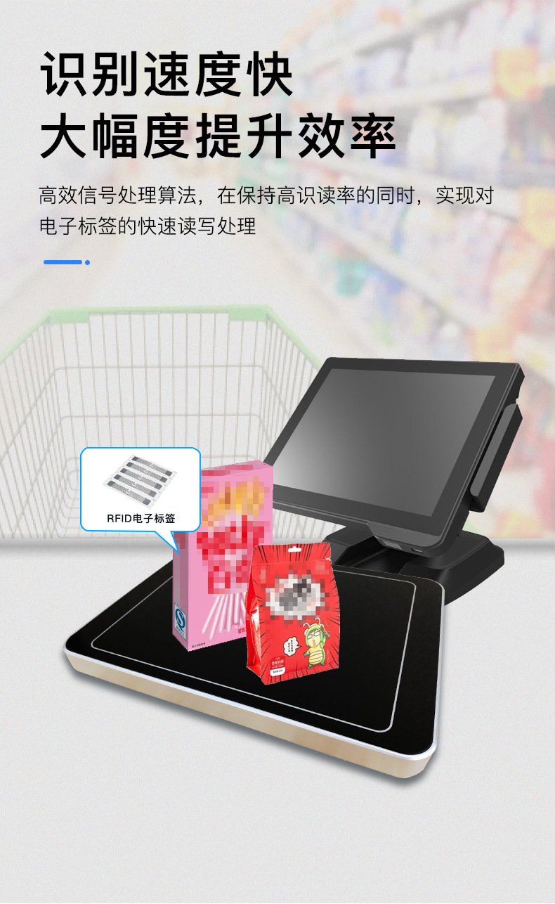 RFID標(biāo)簽轉(zhuǎn)換儀 RFID標(biāo)簽轉(zhuǎn)換儀