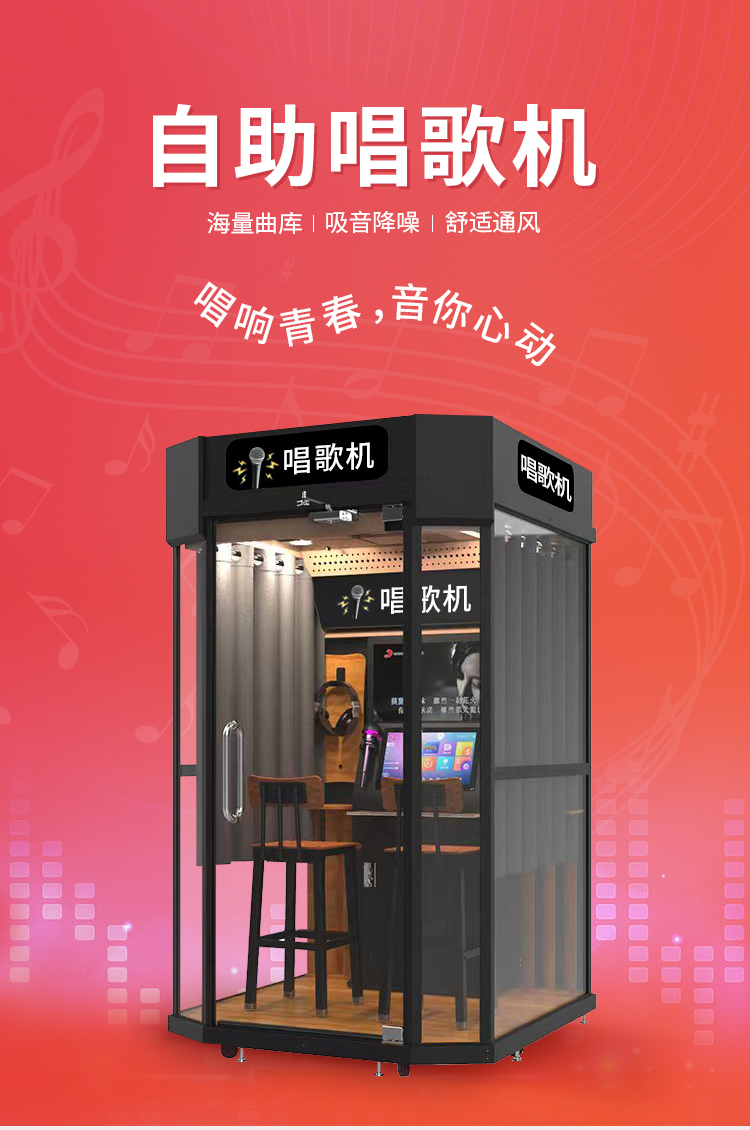 軍營(yíng)唱吧 軍營(yíng)唱吧