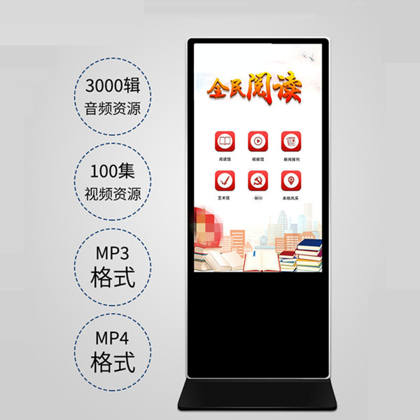 電子借閱機(jī) 電子借閱機(jī)