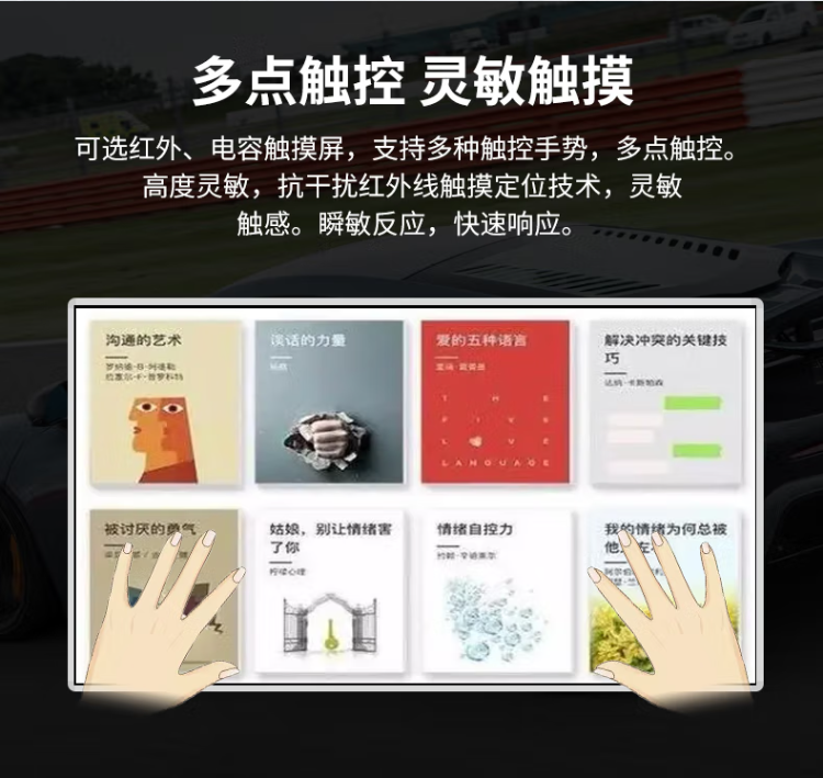 圖書檢索索引查詢機