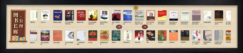 圖書館數字化整體解決方案 圖書館數字化整體解決方案