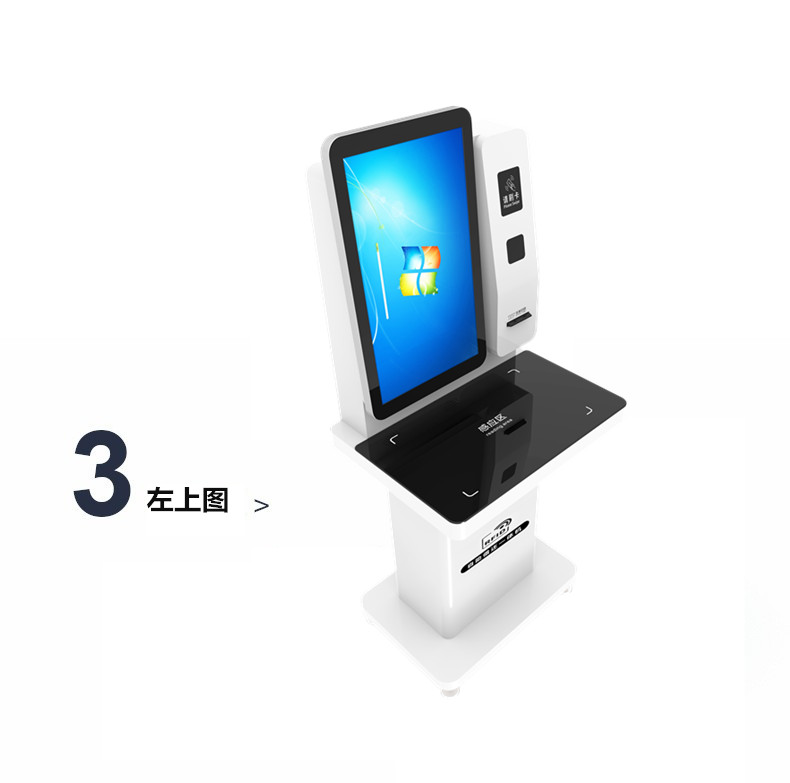 豪華型自助借還書機 豪華型自助借還書機