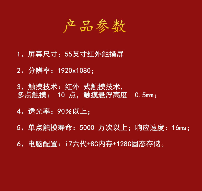 XR黨建滑軌屏 XR黨建滑軌屏